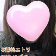 ヒメ日記 2025/12/11 12:40 投稿 河合ゆずき 越谷デリヘル エトワ