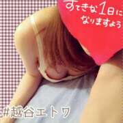 ヒメ日記 2025/12/14 15:13 投稿 河合ゆずき 越谷デリヘル エトワ