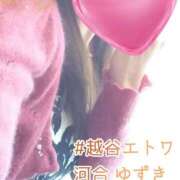ヒメ日記 2026/01/07 20:12 投稿 河合ゆずき 越谷デリヘル エトワ