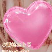 ヒメ日記 2026/01/10 13:31 投稿 河合ゆずき 越谷デリヘル エトワ