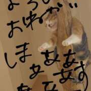 ヒメ日記 2025/08/02 16:00 投稿 みどり ふぞろいの人妻たち