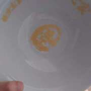 ヒメ日記 2025/09/24 17:30 投稿 みどり ふぞろいの人妻たち