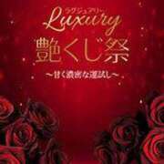 ヒメ日記 2025/11/16 11:30 投稿 みどり ふぞろいの人妻たち