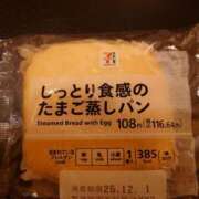 ヒメ日記 2025/11/28 12:50 投稿 みどり ふぞろいの人妻たち