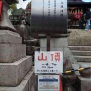 ヒメ日記 2025/12/23 20:50 投稿 みどり ふぞろいの人妻たち