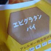 ヒメ日記 2026/01/09 10:00 投稿 みどり ふぞろいの人妻たち