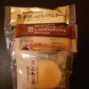 みどり お礼と予定 ふぞろいの人妻たち