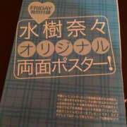 ヒメ日記 2026/03/09 11:00 投稿 みどり ふぞろいの人妻たち