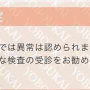 ヒメ日記 2025/12/03 17:11 投稿 はるな Queen Angel(クイーンエンジェル)