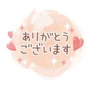 ヒメ日記 2025/12/10 20:41 投稿 はるな Queen Angel(クイーンエンジェル)