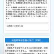 ヒメ日記 2025/12/13 11:26 投稿 はるな Queen Angel(クイーンエンジェル)