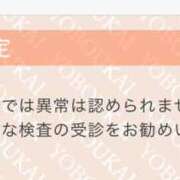 ヒメ日記 2025/12/27 09:43 投稿 はるな Queen Angel(クイーンエンジェル)