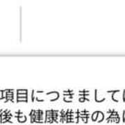 はるな 健康チェック Queen Angel(クイーンエンジェル)