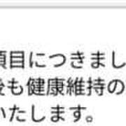 ヒメ日記 2026/03/31 09:07 投稿 はるな Queen Angel(クイーンエンジェル)