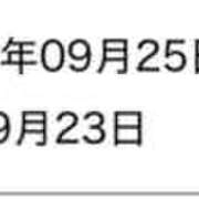 ヒメ日記 2026/09/26 14:33 投稿 はるな Queen Angel(クイーンエンジェル)