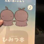 ヒメ日記 2026/09/27 06:02 投稿 はるな Queen Angel(クイーンエンジェル)