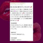 ヒメ日記 2025/07/10 18:37 投稿 めめ 推しの娘