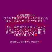 ヒメ日記 2025/07/13 19:07 投稿 めめ 推しの娘