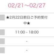 ヒメ日記 2026/02/21 18:45 投稿 一花　いちか 本庄人妻城