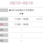 ヒメ日記 2026/03/13 17:31 投稿 一花　いちか 本庄人妻城