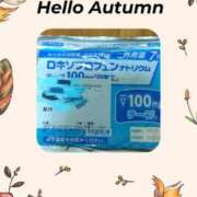 すずか 腰痛😢 熟女の風俗最終章 町田店