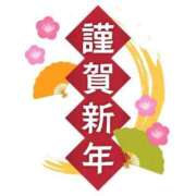 すずか 謹賀新年🎍 熟女の風俗最終章 町田店