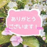 宮下 ありがとうございました！ あなたに逢いたくて