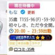 ヒメ日記 2025/09/18 20:59 投稿 もな オトナ女子倶楽部
