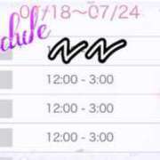 ヒメ日記 2025/07/18 23:02 投稿 とわ 宮城♂風俗の神様 仙台店