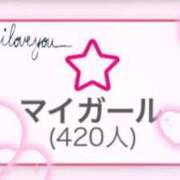 ヒメ日記 2025/09/20 19:02 投稿 とわ 宮城♂風俗の神様 仙台店
