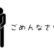 ヒメ日記 2025/10/04 15:55 投稿 とわ 宮城♂風俗の神様 仙台店