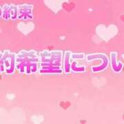 ヒメ日記 2025/10/04 16:52 投稿 とわ 宮城♂風俗の神様 仙台店