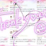 ヒメ日記 2025/11/15 15:42 投稿 とわ 宮城♂風俗の神様 仙台店