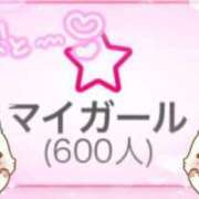 ヒメ日記 2025/11/15 16:02 投稿 とわ 宮城♂風俗の神様 仙台店