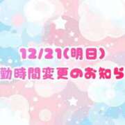ヒメ日記 2025/12/20 22:42 投稿 とわ 宮城♂風俗の神様 仙台店