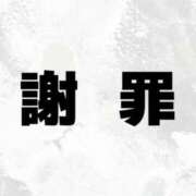 ヒメ日記 2026/01/25 11:42 投稿 とわ 宮城♂風俗の神様 仙台店