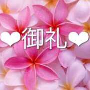 ヒメ日記 2025/07/19 18:31 投稿 める abc＋