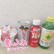 ヒメ日記 2026/04/09 13:18 投稿 ひまり ホテピン