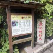 みちる みちるの休日 半熟ばなな　錦糸町