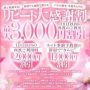 ヒメ日記 2025/07/26 13:43 投稿 桜井(さくらい) 大牟田デリヘル倶楽部