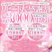 ヒメ日記 2025/08/21 13:33 投稿 桜井(さくらい) 大牟田デリヘル倶楽部