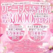 ヒメ日記 2025/09/06 10:43 投稿 桜井(さくらい) 大牟田デリヘル倶楽部