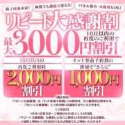 ヒメ日記 2025/09/18 10:33 投稿 桜井(さくらい) 大牟田デリヘル倶楽部