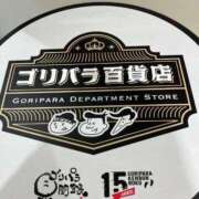 ヒメ日記 2025/09/26 21:33 投稿 桜井(さくらい) 大牟田デリヘル倶楽部