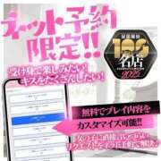 ヒメ日記 2025/10/11 13:16 投稿 桜井(さくらい) 大牟田デリヘル倶楽部