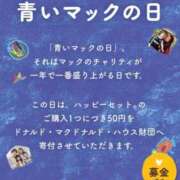 ヒメ日記 2025/10/19 07:34 投稿 桜井(さくらい) 大牟田デリヘル倶楽部