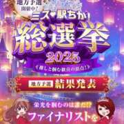 ヒメ日記 2025/11/30 11:40 投稿 桜井(さくらい) 大牟田デリヘル倶楽部