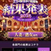 ヒメ日記 2025/12/12 14:00 投稿 桜井(さくらい) 大牟田デリヘル倶楽部