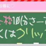 ヒメ日記 2026/04/20 09:23 投稿 桜井(さくらい) 大牟田デリヘル倶楽部