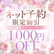 ヒメ日記 2026/09/11 21:53 投稿 桜井(さくらい) 大牟田デリヘル倶楽部